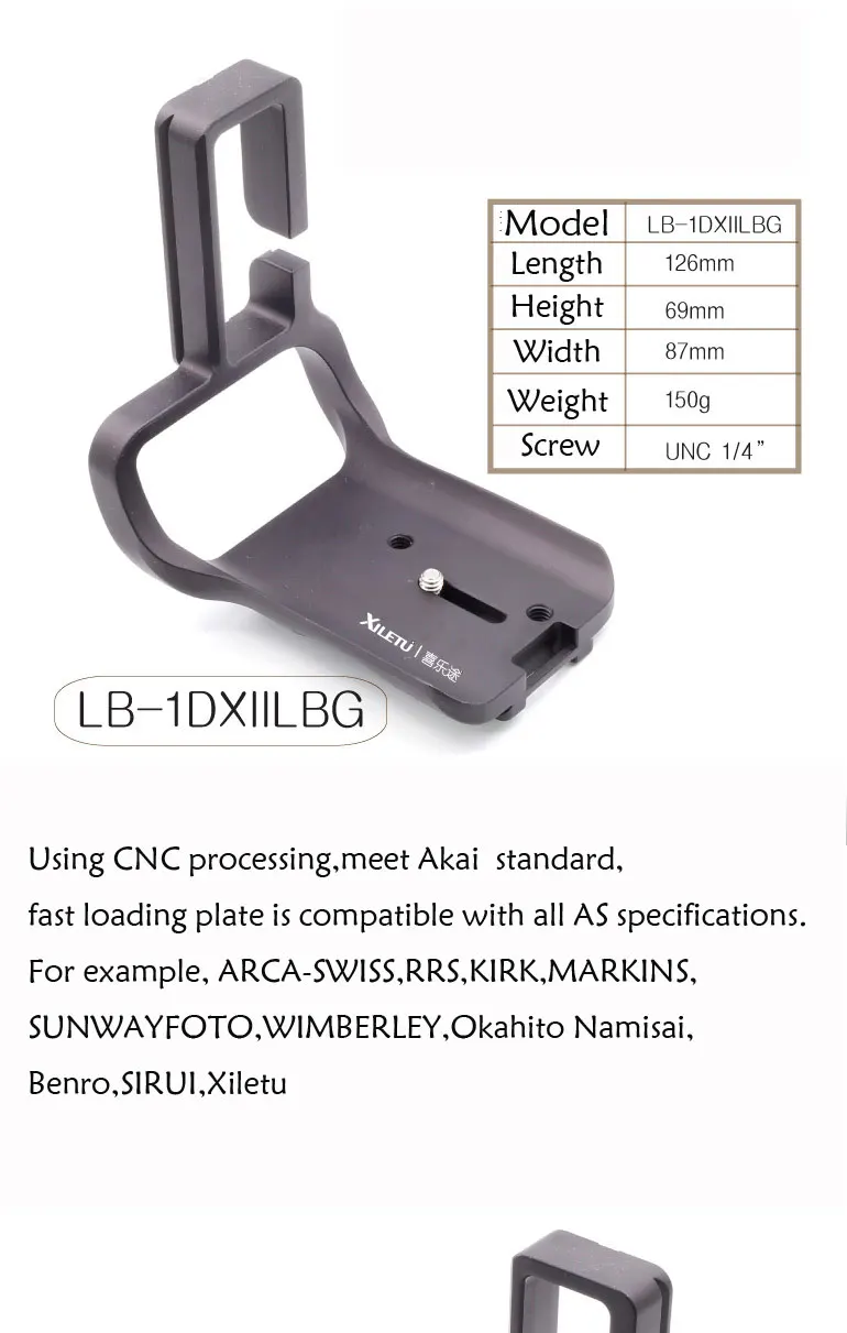 LB-1DXIILBG_01