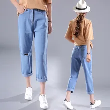 New Women Jean Cotton Spring Straight Denim Pants Jeans Harem BF Ankle Denim Jeans Casual Holes Blue Ripped Trousers Plus Size New Women Jean Cotton Spring Straight Denim Pants Jeans Harem BF Ankle Denim Jeans Casual Holes Blue Ripped Trousers Plus Size