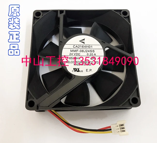 NEW MELCO FOR Mitsubishi servo frequency CA2164H01 MMF-08J24SS-CP1 cooling fan |