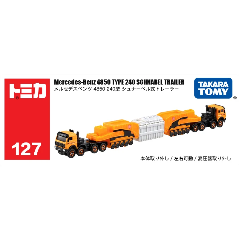 TOMY Domeka модель автомобиля из сплава игрушка 127 Mercedes двухголовый трансформатор