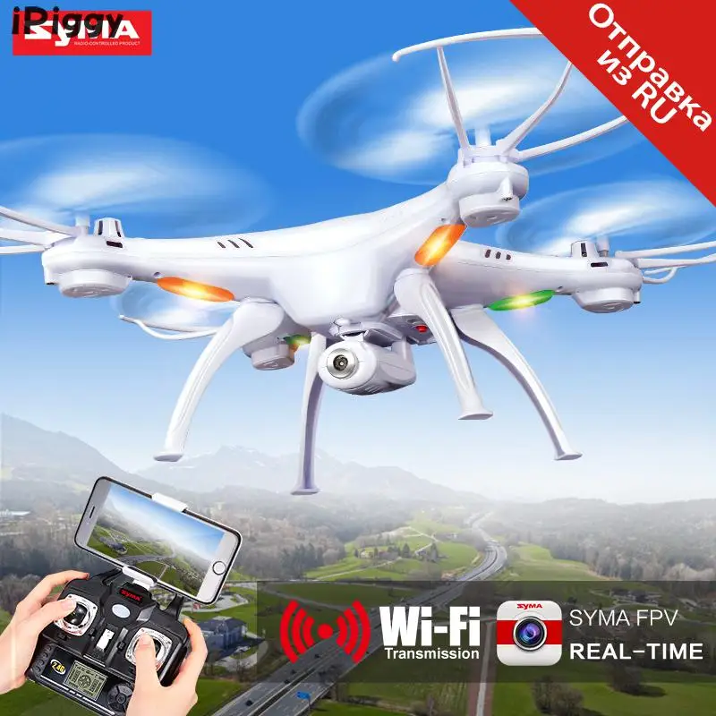 SYMA X5SW Квадрокоптер дроны AircraftRC Дрон Wifi с камерой в режиме реального времени