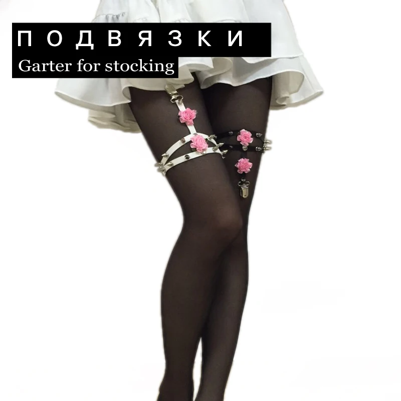 

LEG RING HARNESS Harajuku Sexy Double CRESS Flowers Garter Belts 2015 Rivets Rock Punk leather Garter for women sexy toys