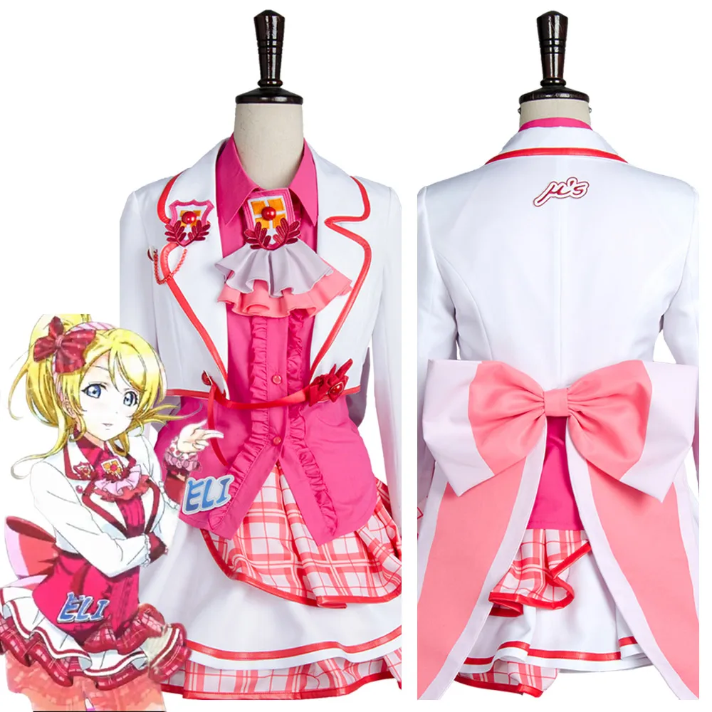 

Lovelive Love Live! Eri Eli Ayase After School Activity Dress Cosplay Costume