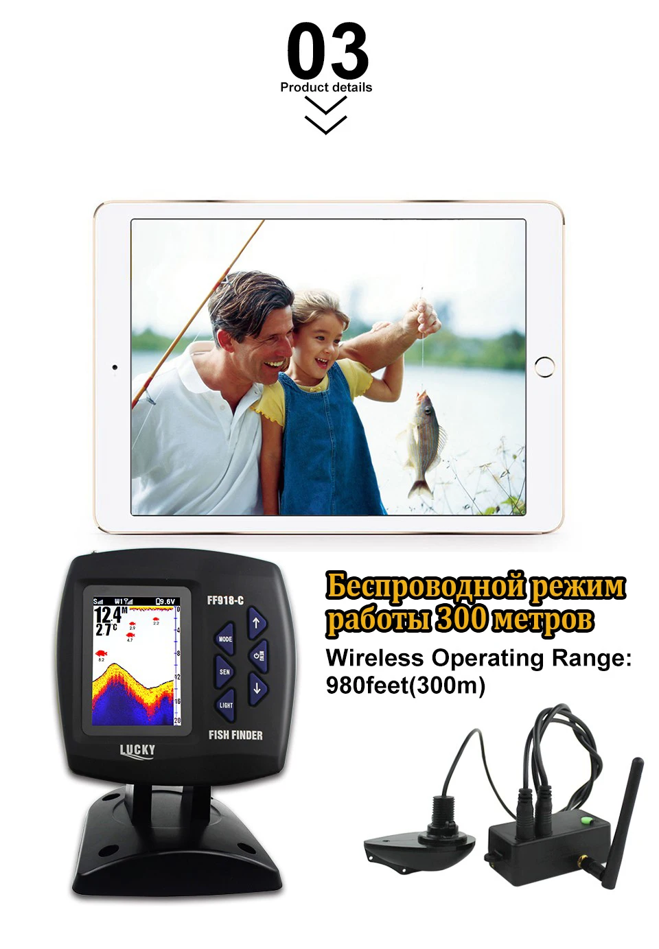 Barco peixe finder sorte FF918-CWL2S com versão