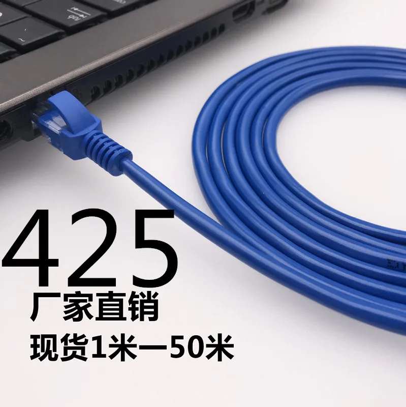АБДО 2018 CAT5e Ethernet кабель высокого Скорость RJ45 сети LAN Кабельный маршрутизатор компьютерных кабелей Hot00000