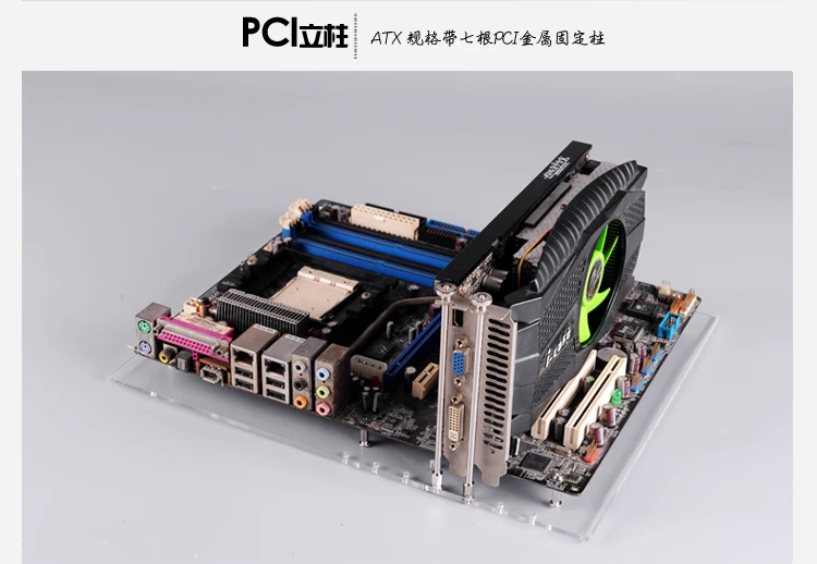 PC открытая рамка тестовая скамейка ITX Mini ITX материнская плата акриловый разгонный чехол для компьютера DIY Mod Базовая подставка