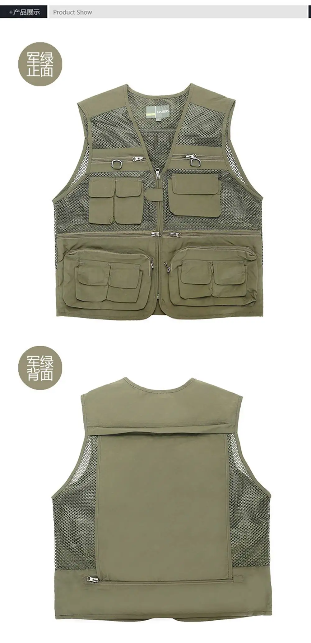 fishing vest (10)