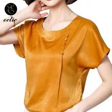 Атласное Слип Сторона Кнопка Украшения Декор Одноцветный Сплошной Цвет Простой Футболка Женщина Элегантный Утонченный Офисная Одежда Майка Круглый Воротник Короткий Рукав Полувер Футболка Карамельный Зеленое