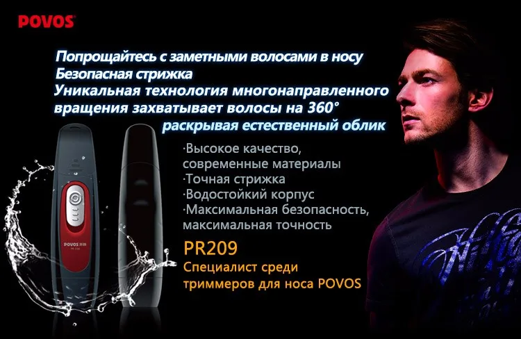 PR209_01