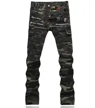 Fashion Vintage Men Camouflage Trousers Fashion Slim Long Trousers