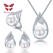 HENGSHENG Cohete Collar/Pendiente/Del Anillo Conjunto de Joyería de Perlas Naturales de Agua Dulce Perla Conjuntos de Joyas Para Las Mujeres de Plata 925 collar