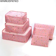 New Bag Bag Organizer 6PCS / Set High Quality Oxford Baggage Organizer In Travel Accessories New Bag Bag Organizer 6PCS / Set High Quality Oxford Baggage Organizer In Travel Accessories