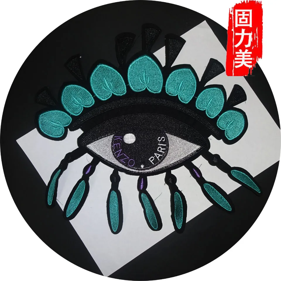 

1pc Paris big eye big fashion brand sewing on patch 28*28CM