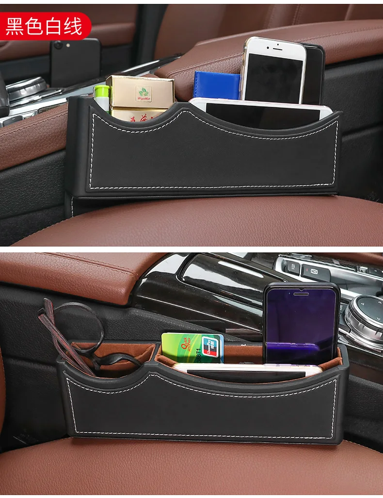 Автомобильный Шестерни Цельнокройное сбоку коробка для хранения держатель телефона крышки коробки пульт дистанционного управления для BMW 1 2 3 4 5 7 серия X1 X3 X4 X5 X6 F30 F10 F15 F16 F34 F01 E70 E71