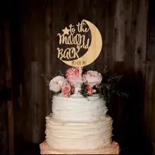 Индивидуальные персонализированные с датой на Луну и обратно свадебный торт Топпер на заказ Персонализированные торт топперы для торта на день рождения