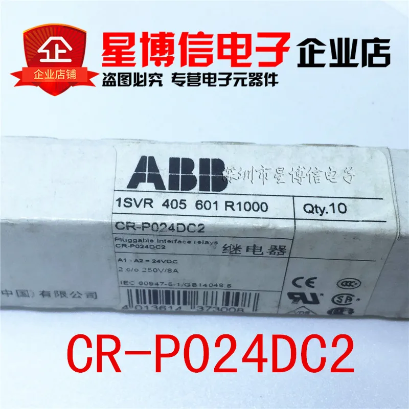 CR-P024DC2  2_