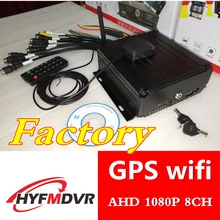 Gps WI-FI удаленный мониторинг местоположения хост 8 канальный жесткий диск DVR H.264 1080 P с большим числом значений напряжения оборудование