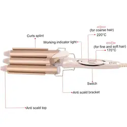 Kemei км-1010 профессиональные щипцы для завивки волос волосы волной бигуди Трехместный ствола Керамика Вэйвер волос Стиль Инструменты для