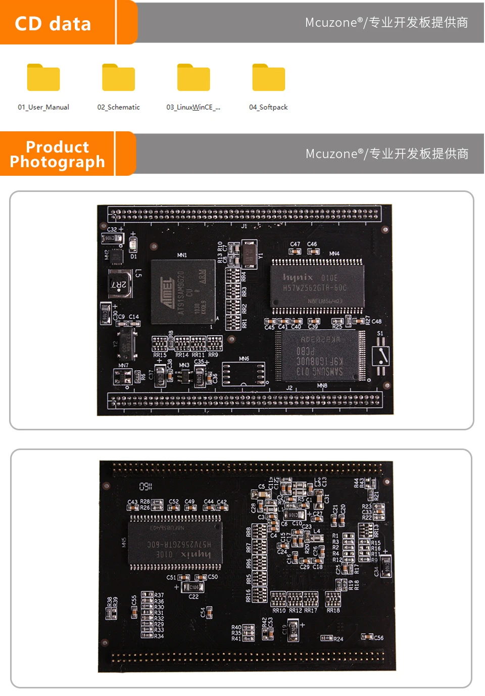 MDK9G20 AT91SAM9G20 ARM9 основной плате, 400 МГц 64 M SDRAM 128 м NAND, 9G20 SAM9G20 91SAM9G20 ATMEL камеры USART TFT ЖК-дисплей