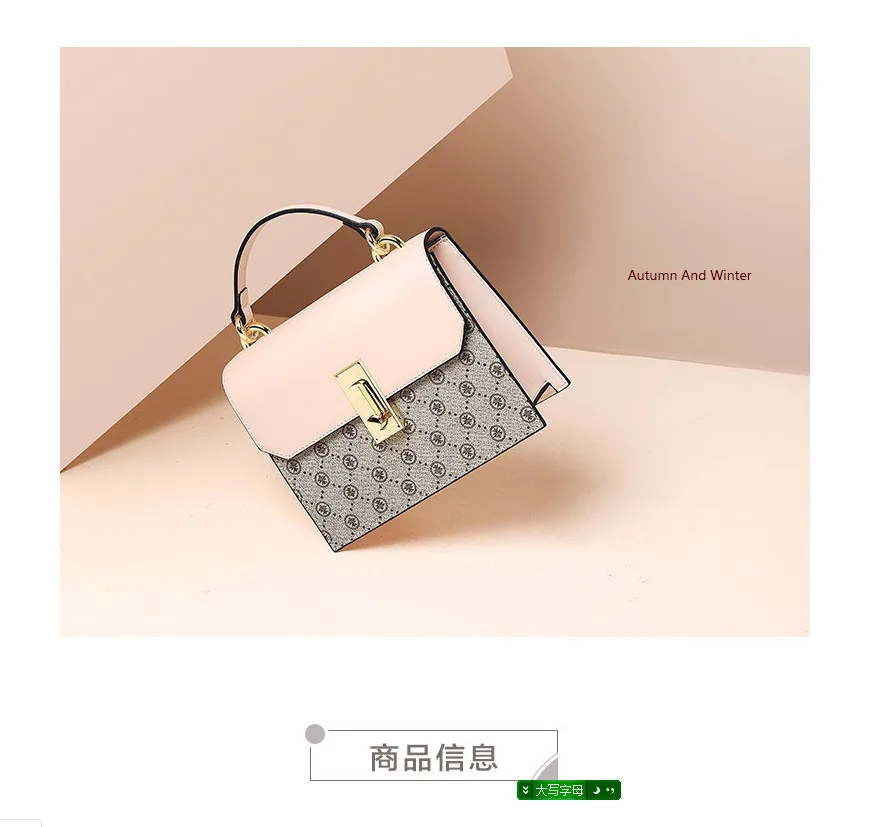 

5 Trend hit color handbag 2019 new female bag exquisite lock hit color stitching shoulder oblique bag 190531 bobo