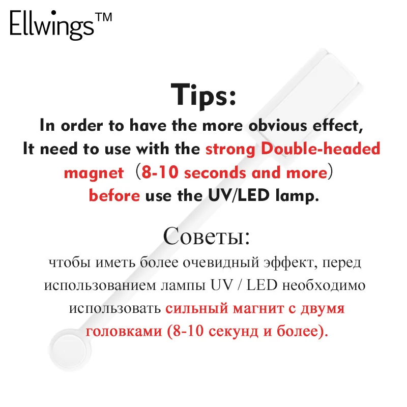 Ellwings блеск пламени красный кошачий глаз Гели для ногтей лак рождественской