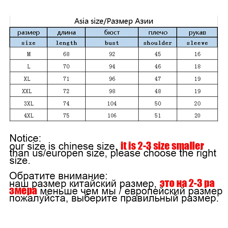 В Корейском стиле; футболка с коротким рукавом Для мужчин с круглым вырезом полиэстер Для мужчин s футболка летом прохладно Tee Мужские, зауженные, повседневные Футболка для мальчиков Homme Размер 4XL