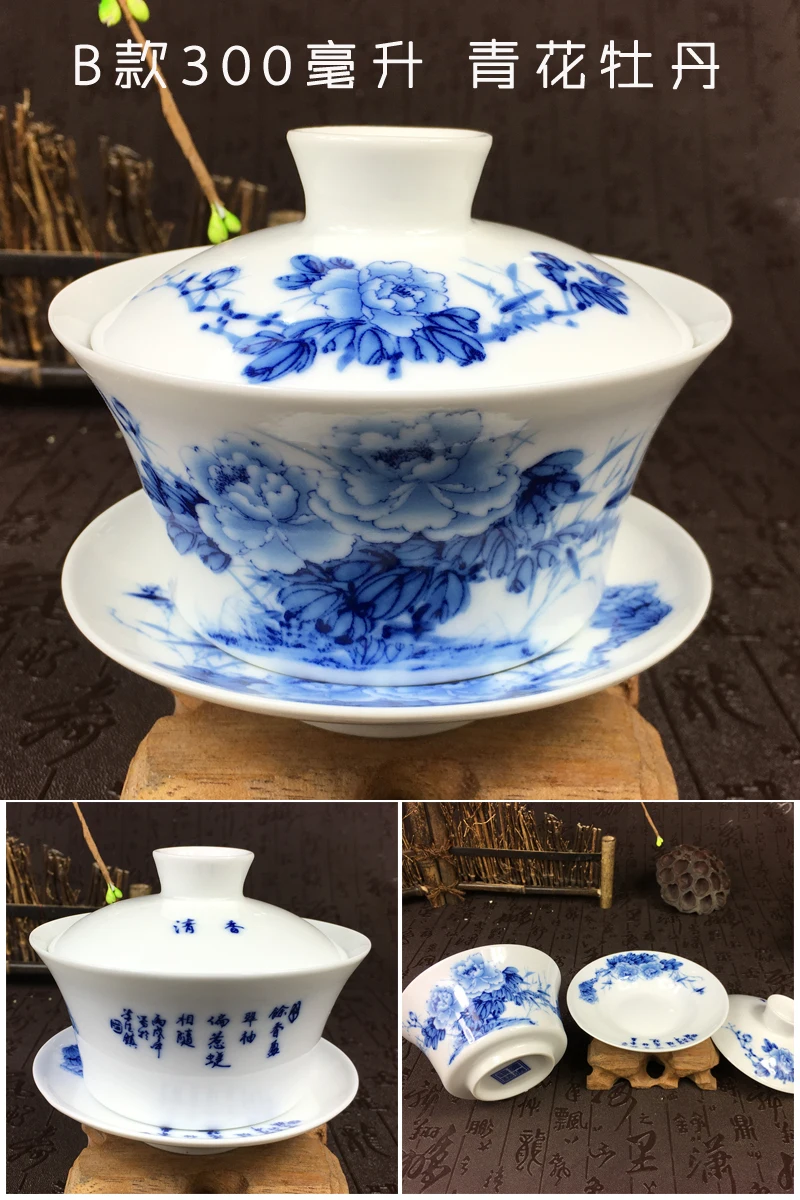 Китайский Чай Элегантный комплект Gaiwan 230/300 мл традиционные, керамические пиалы для чая крышкой соусница для тарелки с изображением кунг-фу Чай чашки Прямая