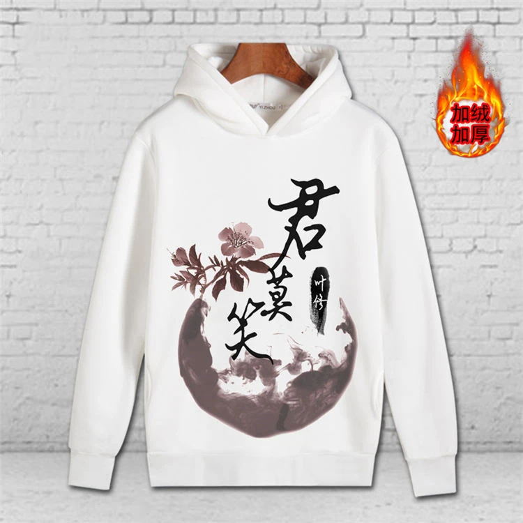 

Anime!Game King's Avatar Battle Suit Cosplay Hoodie Autumn Winter Fashion White Long Sleeve Sweater Unisex Jackets Free Shipping