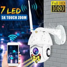 Наружная беспроводная камера Wifi Водонепроницаемая HD 1080 дневная Ночная камера GDeals