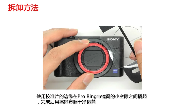 Алюминиевый адаптер кольцо для объектива подходит для sony RX100 II III IV M1 M2 M3 M4 RX100V RX100M5 серии Аксессуары для камеры QX100 объектив 40,5 мм