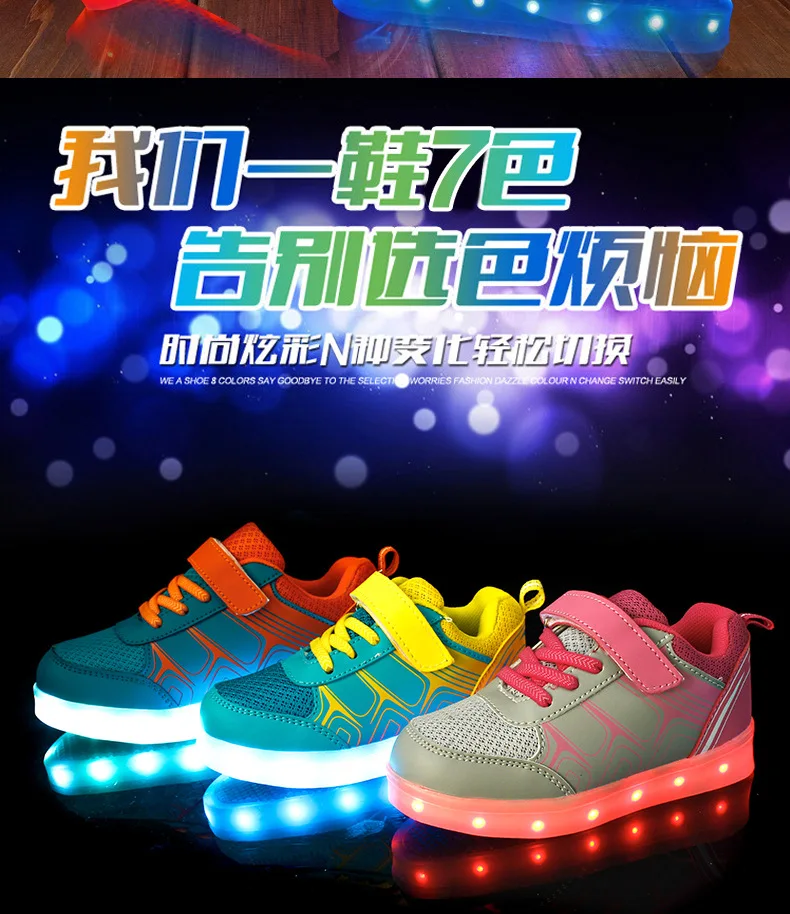 Хорошее качество; детская обувь для мальчиков и девочек с USB; Светодиодный светильник; Светящиеся кроссовки с подошвой; Светодиодный светильник; 30