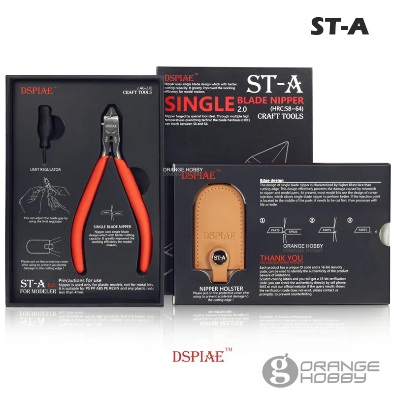  DSPIAE-STA