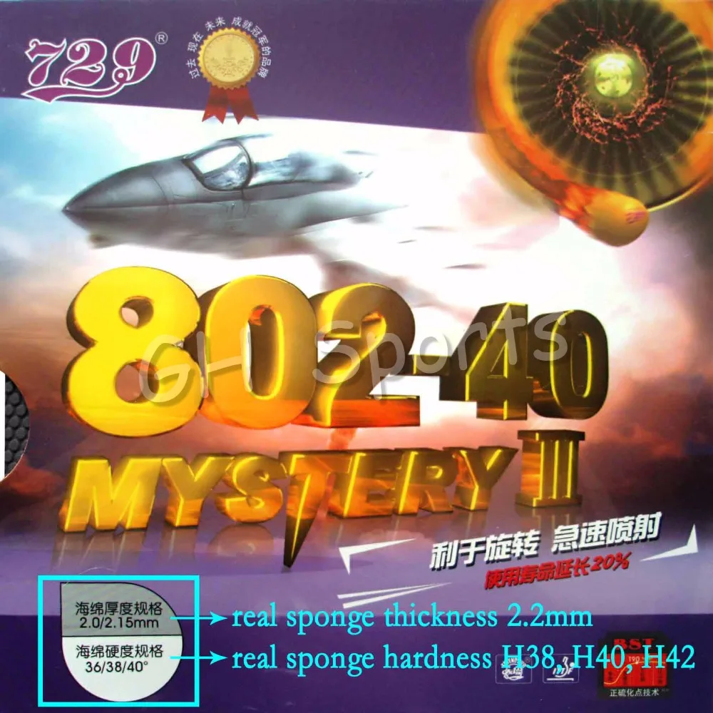 RITC 729 Дружба 802-40 Mystery III короткий Pips-Out Настольный теннис пинг понг Резина с губкой толщиной 2,2 мм