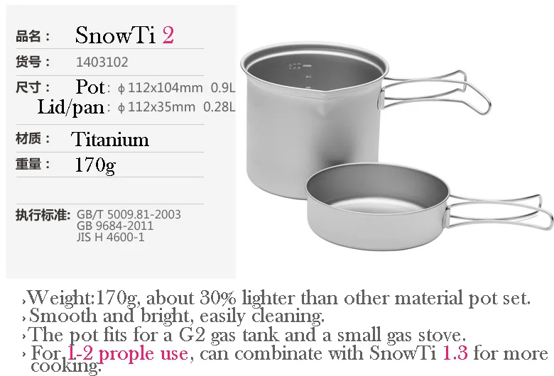 Огненный клен SnowTi серия титановый набор кастрюль и крышка/сковорода - Цвет: SnowTi 2