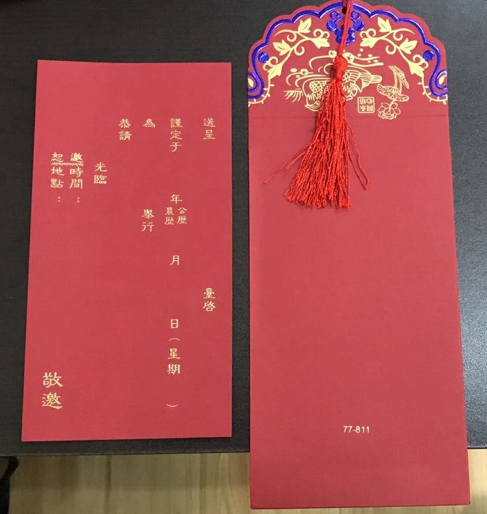 QQ20171118103429