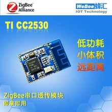 ZigBee беспроводной последовательный порт TTL UART модуля передачи интеллигентая(ый) при разработке оборудования вещей CC2530
