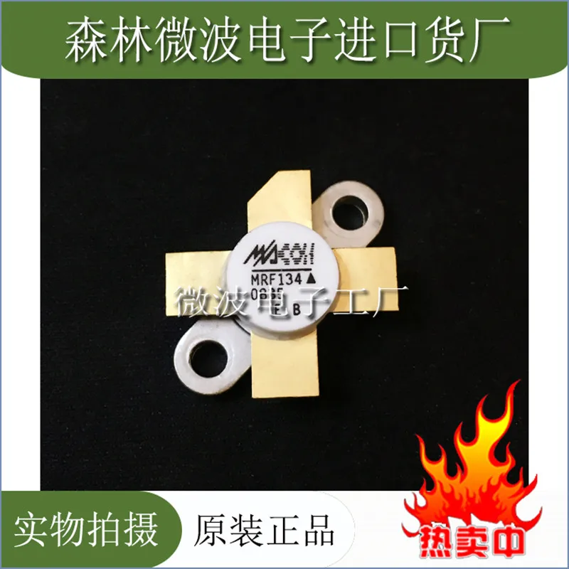 

MRF134 SMD RF tube High Frequency tube Power amplification module