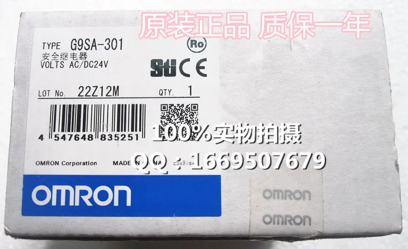 

G9SA-TH301 Original & New Safety Relay 24VAC/DC 100-240VAC