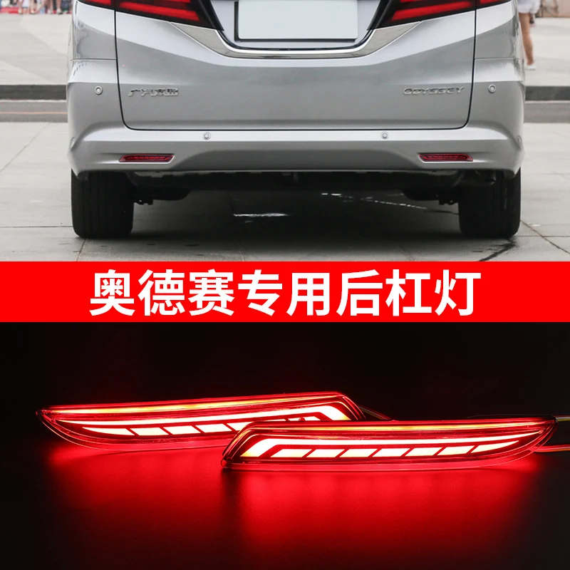 2 шт. задний бампер туман светильник тумана отражатель лампы для HOnda Odyssey 2015 2016 2017