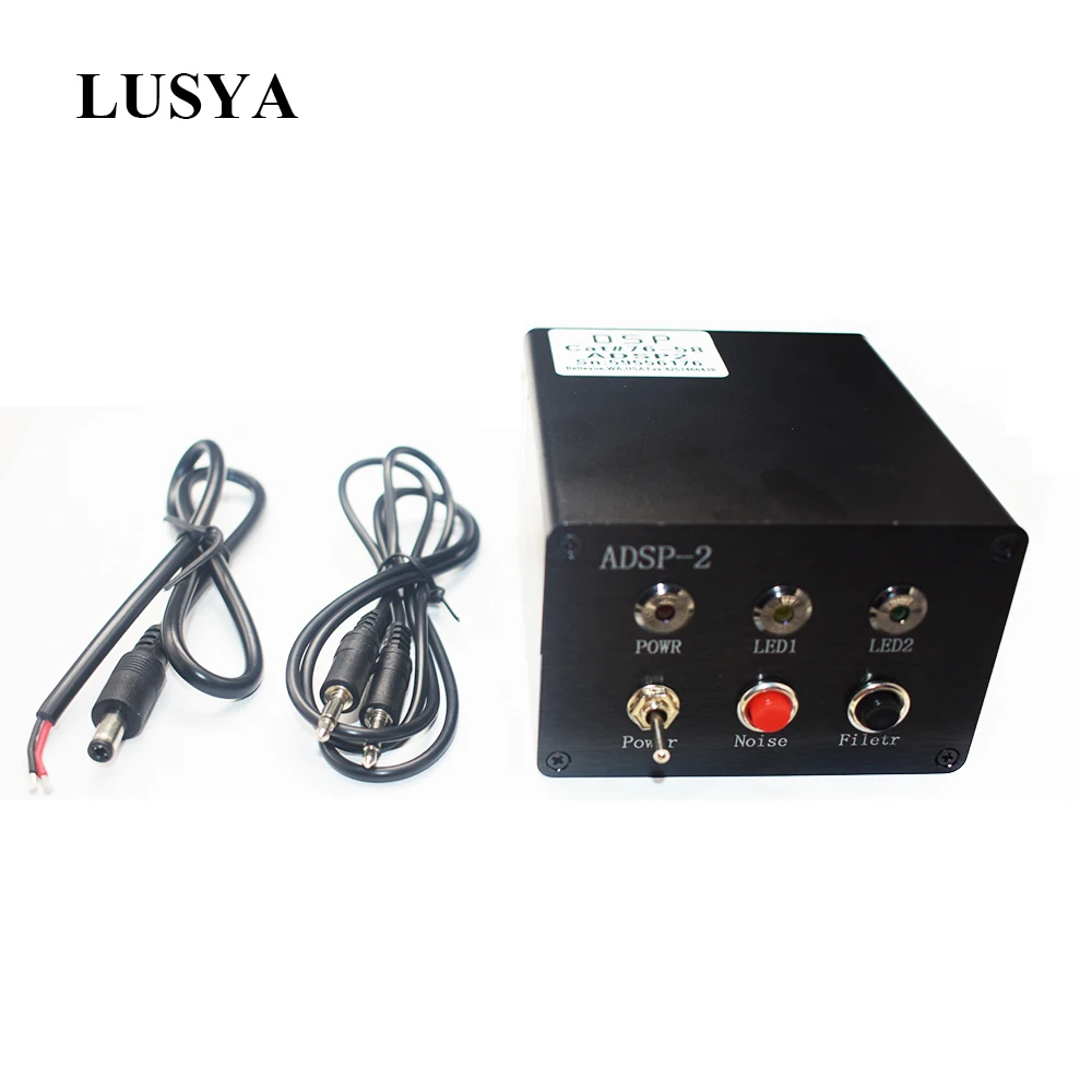 Lusya коротковолновой радио ADSP фильтр шум AM USB LSB CW SSB Ham Радио использовать для коротковолновой электростанции T0166