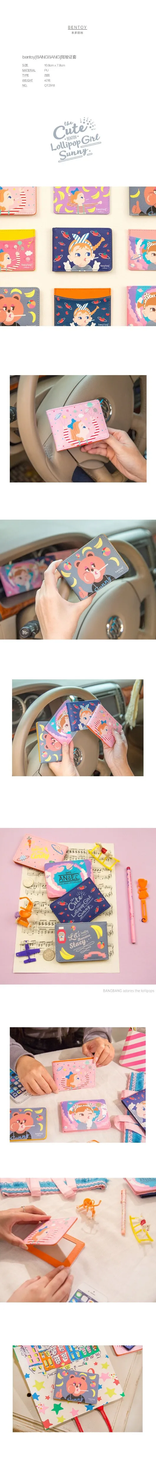 QQ20170803105002