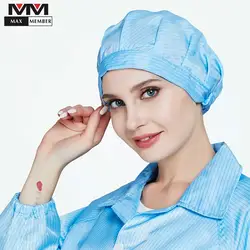 Электрический головной убор пылезащитный головной убор для мужчин и женщин, антистатический продовольственный цех, рабочая шляпа, рабочая