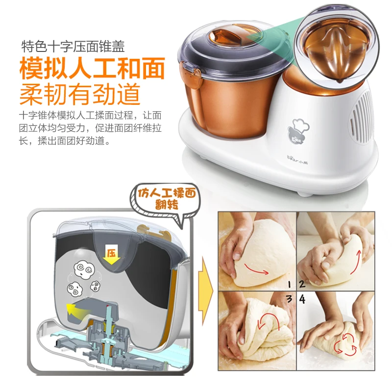 

blender dough mixer home multi-function kneading machine small automatic noodle machine flour mixer chef machine