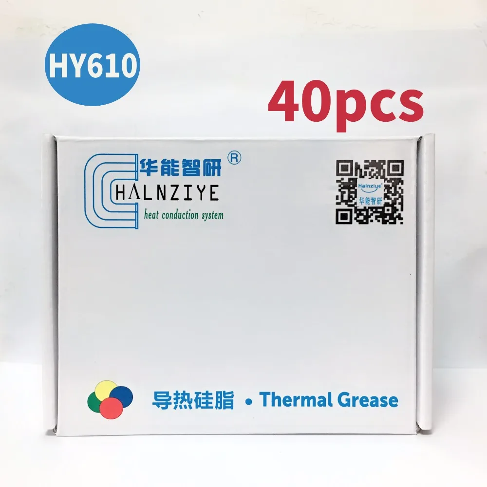 

HALNZIYE HY610 40pcs Processor graphics card CPU GPU Heat Sink Cooling Cooler Radiator Thermal Grease composite grease silica