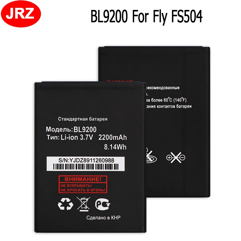 Аккумулятор BL9200 на 2000 мАч для Fly FS504 Cirrus2 высококачественный аккумулятор Cirrus2|battery