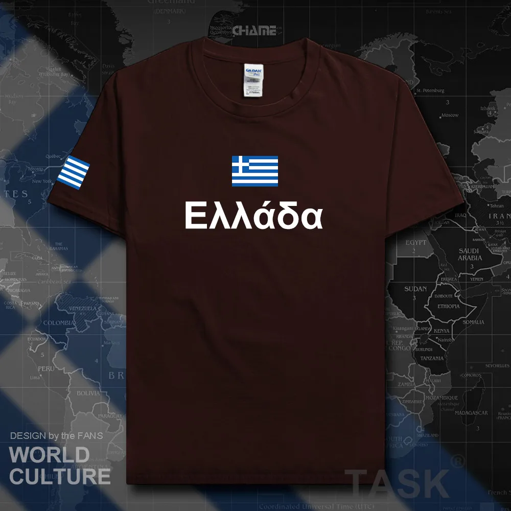 HNat_Greece01_T01DARKCHOCOLATE