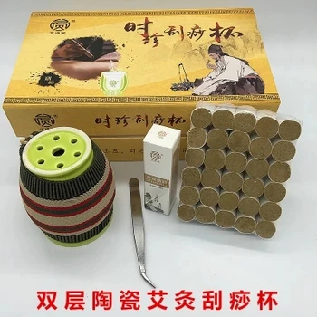

double-deck ceramic moxibustion Scrapping cup needle warming moxibustion tank free shipping