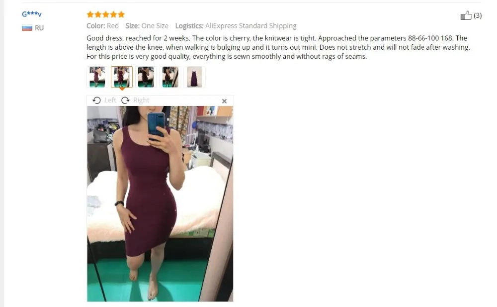 QQ截图20190522102646