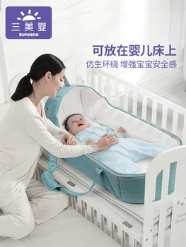 

0-12 month newborn portable baby basket car reclining portable out baby cradle bed newborn safety sleeping basket