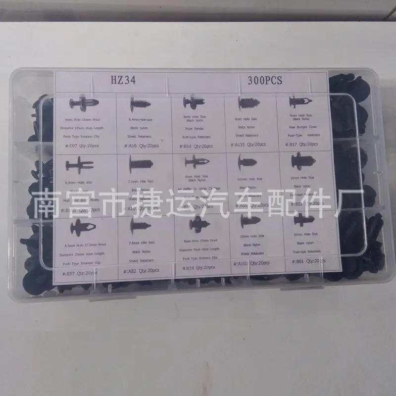 300 шт. пластиковые заклепки для автомобилей|moulding clips|car push pinsfastener assortment |